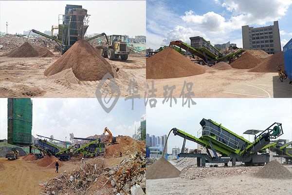轮胎式建筑垃圾处理成套设备